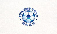 国际足球联合会FIFA合作伙伴Logo